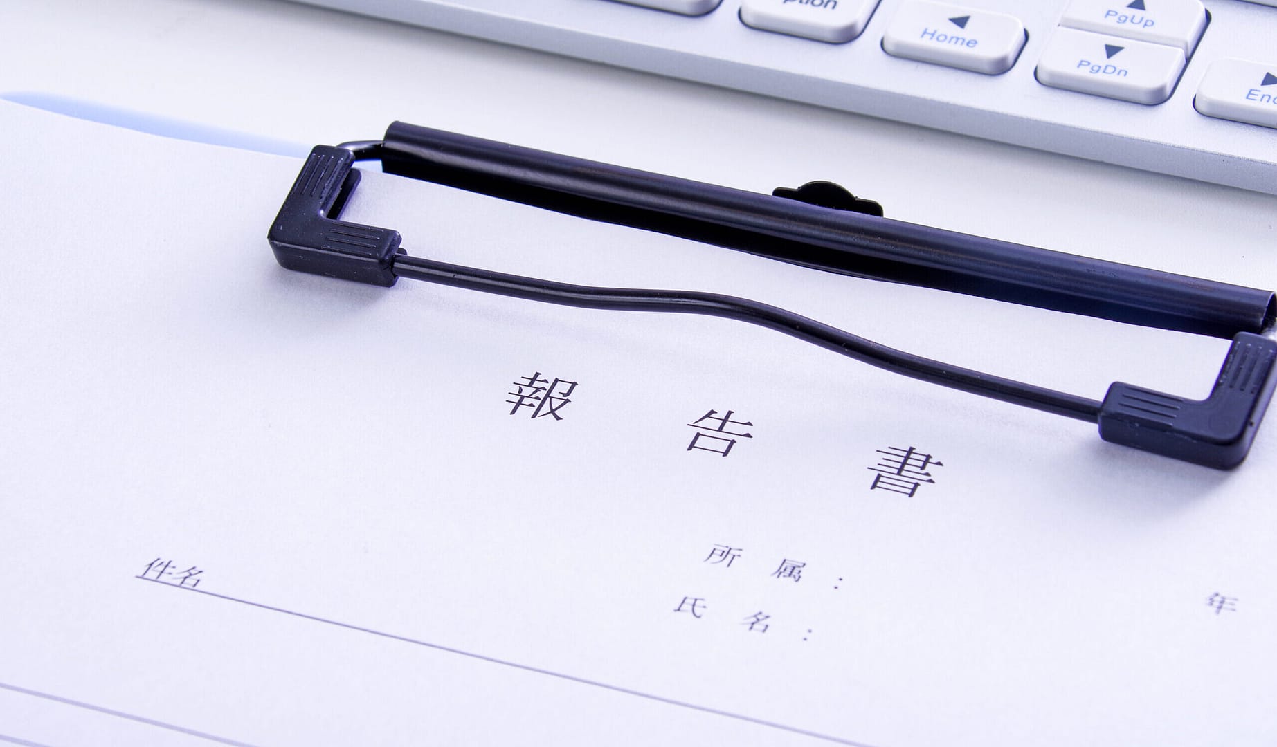 HiPro問題の会計疑惑は払拭されたのか?──パーソルHDの内部統制報告書の疑義を徹底解説